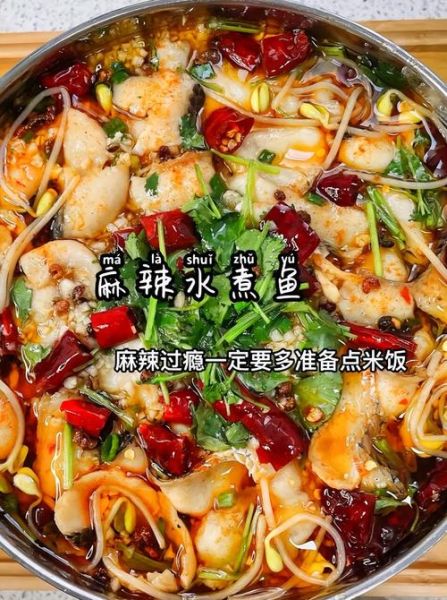 麻辣鱼片怎么做_家常麻辣鱼片做法