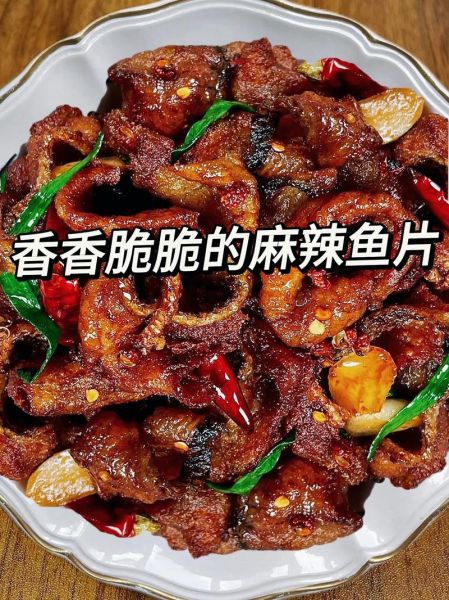 麻辣鱼片怎么做_家常麻辣鱼片做法