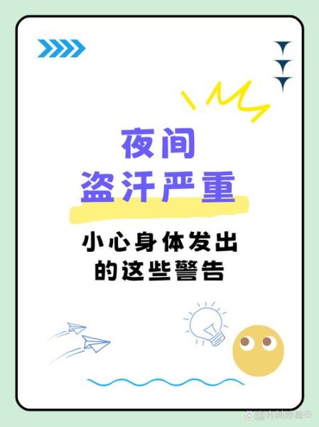 为什么突然冒汗_冒汗是身体在报警吗