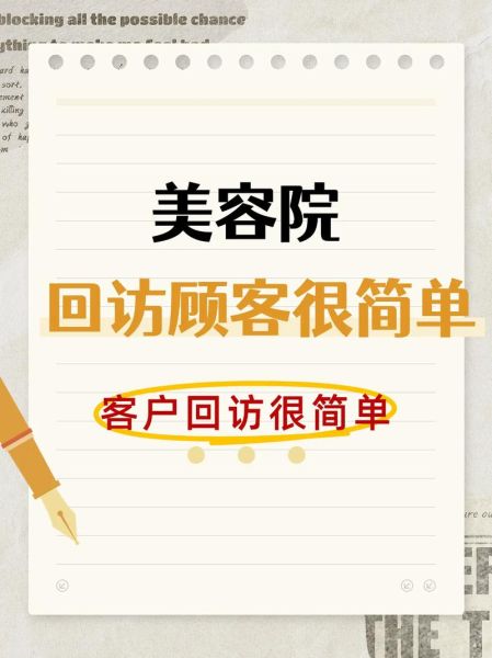 商家做生意如何引流_做生意怎么找客源