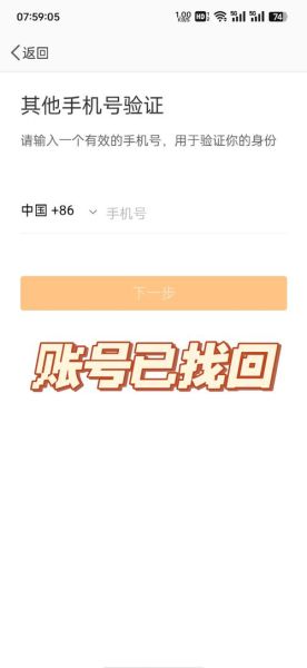 手机号搜微博_怎么查微博账号