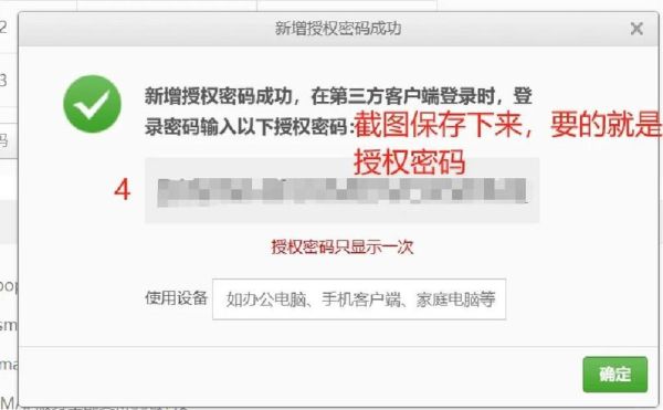 手机163邮箱登录入口在哪_登录失败怎么办