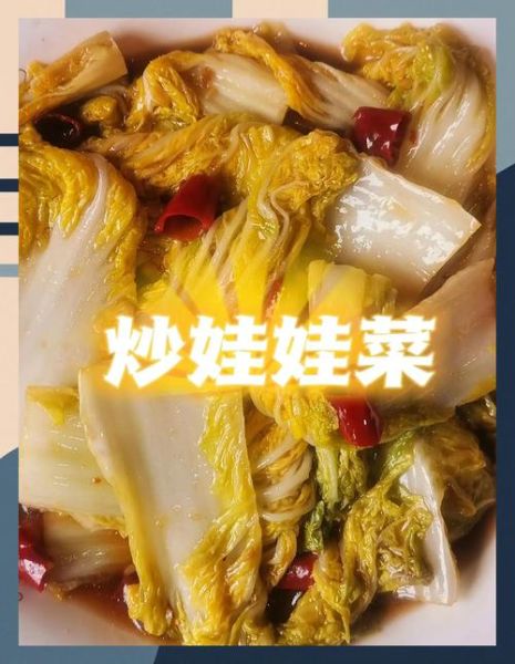 炒娃娃菜的家常做法_娃娃菜怎么炒才脆嫩