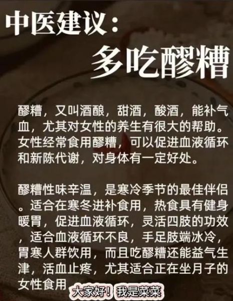 家庭自制醪糟的做法_醪糟发酵失败怎么办