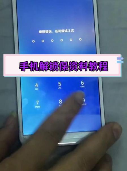 华为手机忘记开机密码怎么办_华为锁屏密码忘了怎么解锁