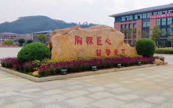 学院风貌_如何打造