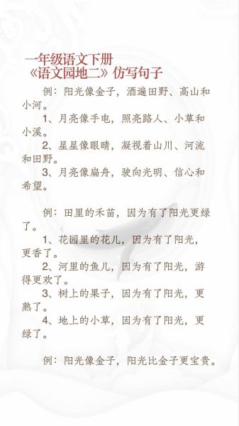 小河怎么填写词语_小河怎么造句