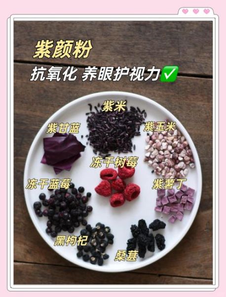 事物粉是什么_事物粉怎么使用