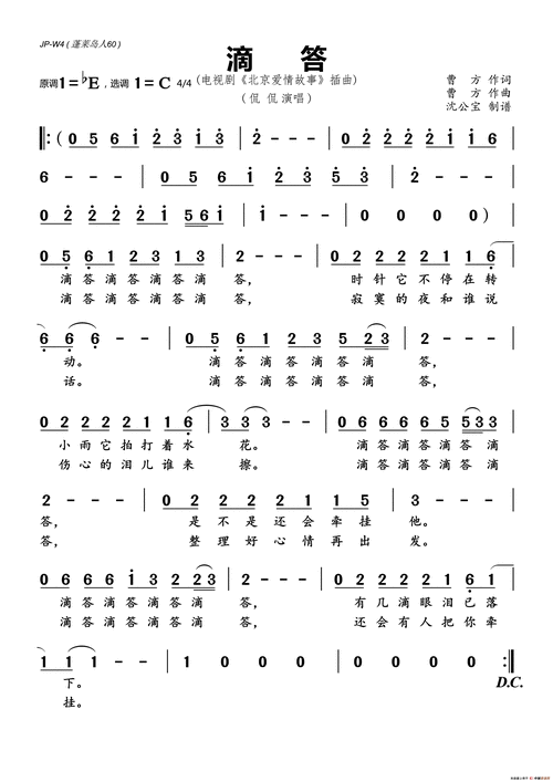 滴嗒词语是什么_滴嗒词语怎么造句