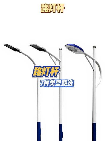 路灯的作用是什么_路灯有哪些种类