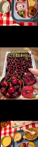 车里子什么味道_车里子口感怎么样