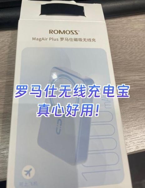 充电宝可以边充边用吗_边给充电宝充电边给手机充电安全吗