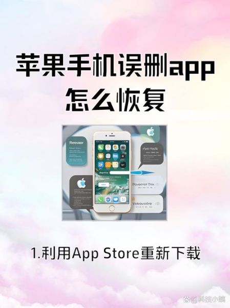 手机网页浏览记录怎么恢复_误删历史记录如何找回