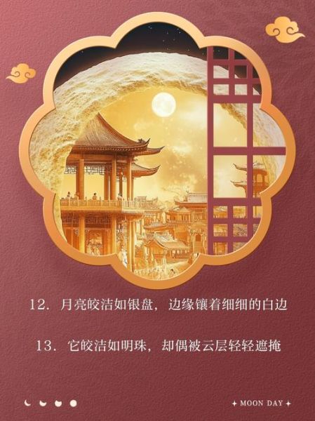 月光皎洁是什么意思_月光皎洁的出处与用法