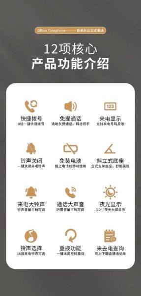 铃响是什么意思_铃响后多久必须接听