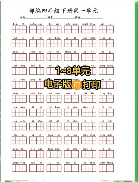 什么是回归表达词语_如何正确运用回归表达词语