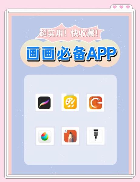 sai手机版怎么下载_sai绘画软件手机版功能有哪些