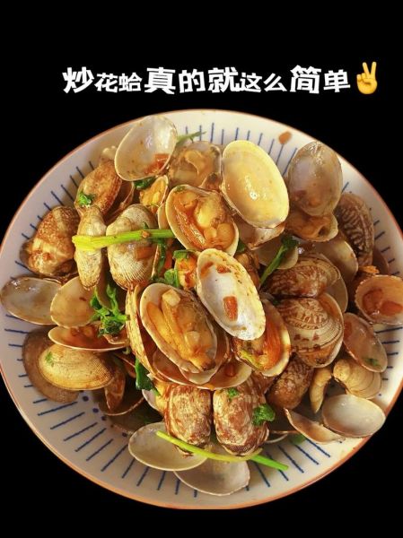 炒花蛤怎么清洗_炒花蛤需要焯水吗