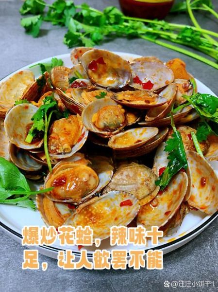 炒花蛤怎么清洗_炒花蛤需要焯水吗