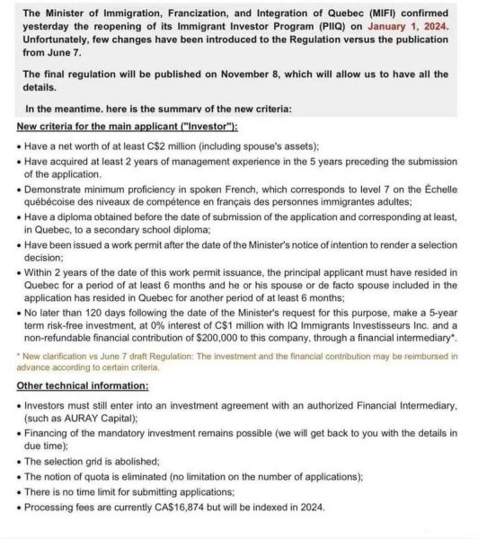 魁省投资移民要多少钱_魁省投资移民最新政策2024