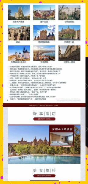 移民安道尔需要什么条件_安道尔移民费用多少