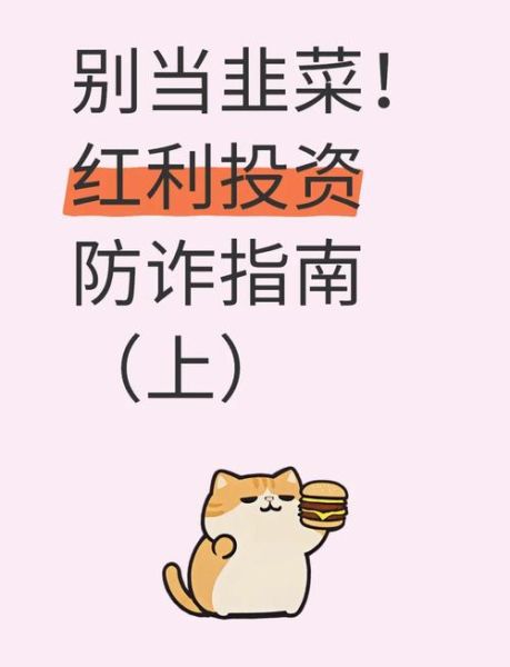 投资移民失败怎么办_如何避免再次踩坑