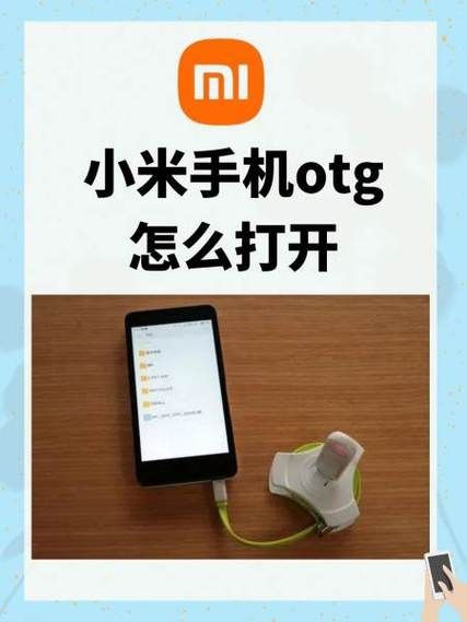 小米手机怎么通过USB共享网络_小米手机连接电脑上网设置步骤