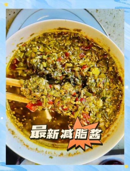 香椿酱怎么做_香椿酱保存多久