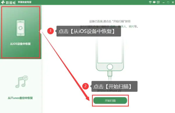 手机信息图标不见了怎么找回_短信图标消失恢复方法