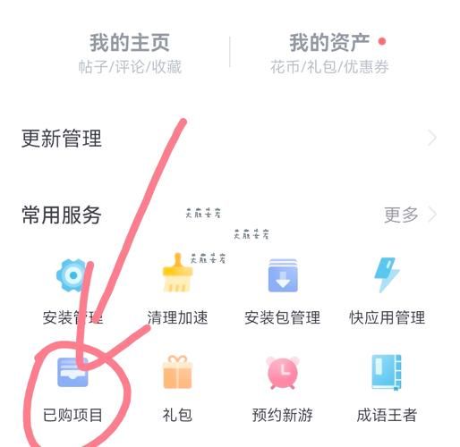 华为手机管理软件哪个好用_华为手机管理软件怎么卸载