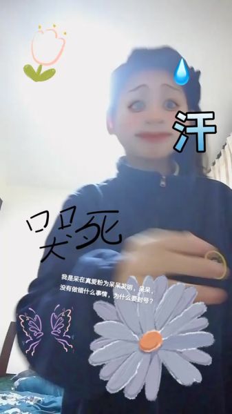 呆呆的近义词有哪些_呆呆的词语怎么造句