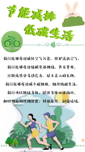 空气污染有哪些危害_如何减少污染