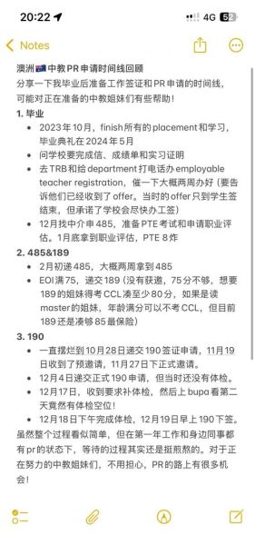 澳洲pr移民监多久_澳洲pr移民监如何计算