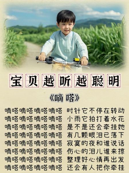 滴滴答是什么声音_滴滴答答拟声词怎么用