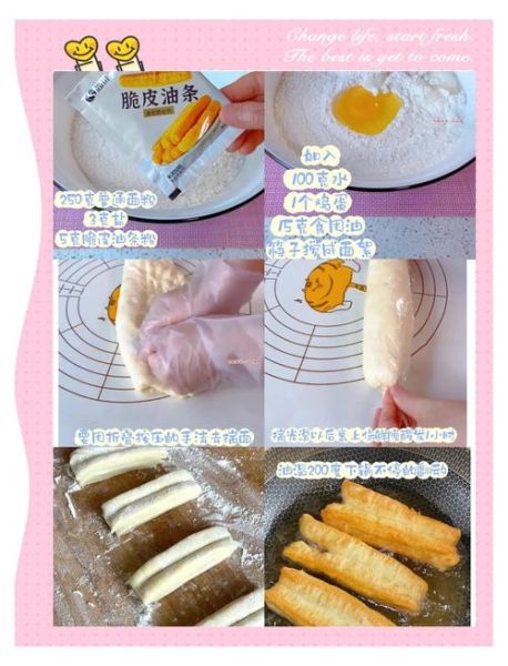 家庭炸油条怎么做_炸油条不硬不软技巧