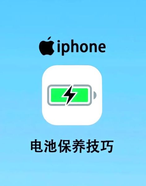 手机第一次充电怎么充才正确_手机充电的正确步骤