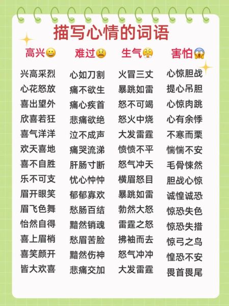 感情黑暗的词语有哪些_如何走出情感深渊