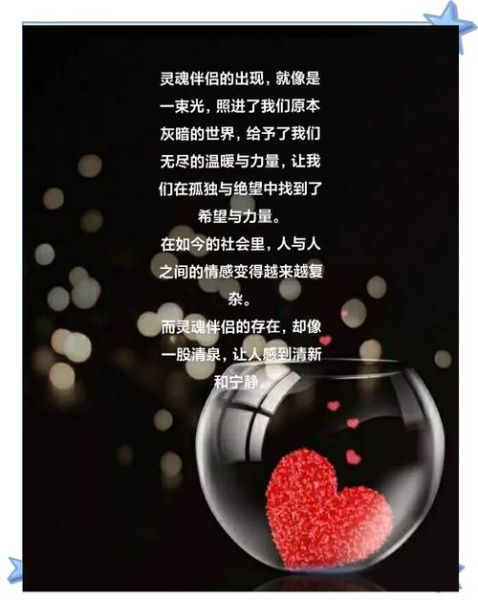 感情黑暗的词语有哪些_如何走出情感深渊