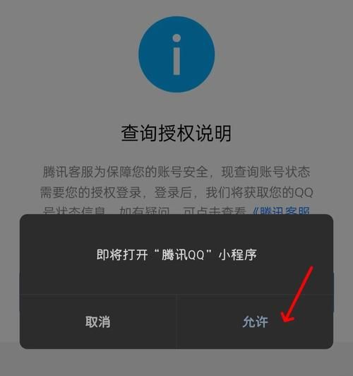 一个手机可以注册几个QQ_手机号注册QQ上限