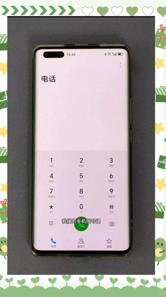 华为手机通话设置在哪里_通话设置怎么打开