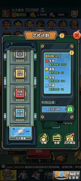 虫虫大作战手机版怎么下载_虫虫大作战手机版下载地址在哪