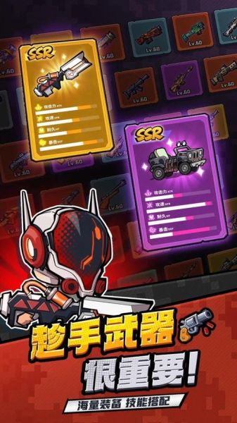 虫虫大作战手机版怎么下载_虫虫大作战手机版下载地址在哪