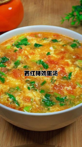 鸡蛋西红柿汤怎么做_西红柿鸡蛋汤的家常做法