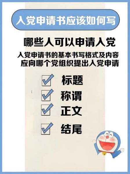 入党影响移民吗_党员身份移民限制
