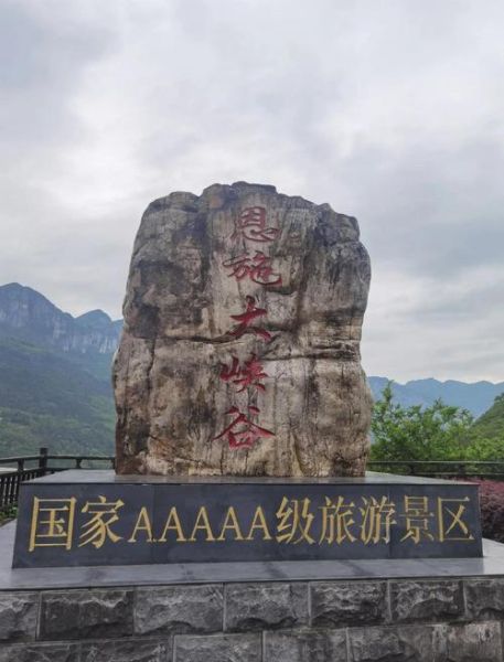 峡谷是怎么形成的_峡谷地貌特征有哪些