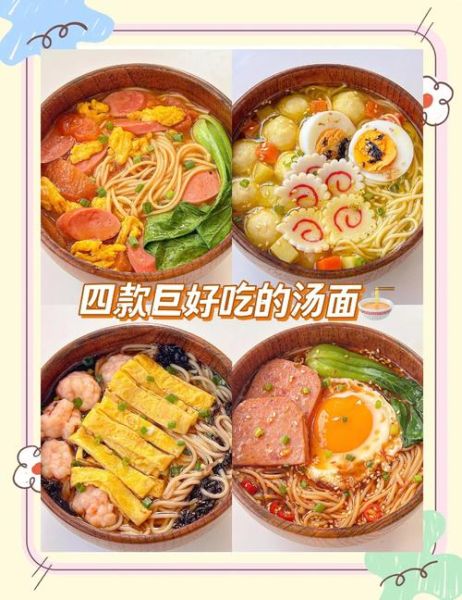 拉面怎么和面_拉面汤料配方