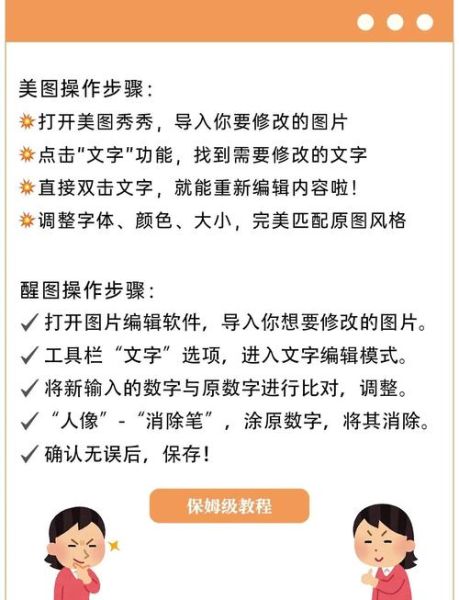 手机字体怎么换_安卓iOS更换字体教程