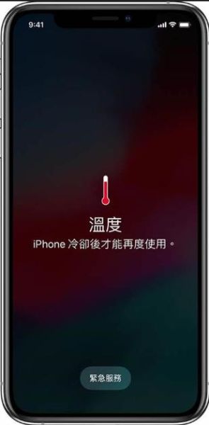 手机发烫怎么解决_手机卡顿怎么办