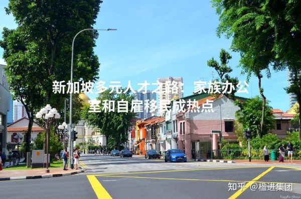 新之路移民怎么样_新之路移民靠谱吗