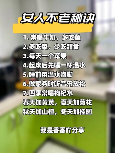 如何保持年轻_不老的词语有哪些